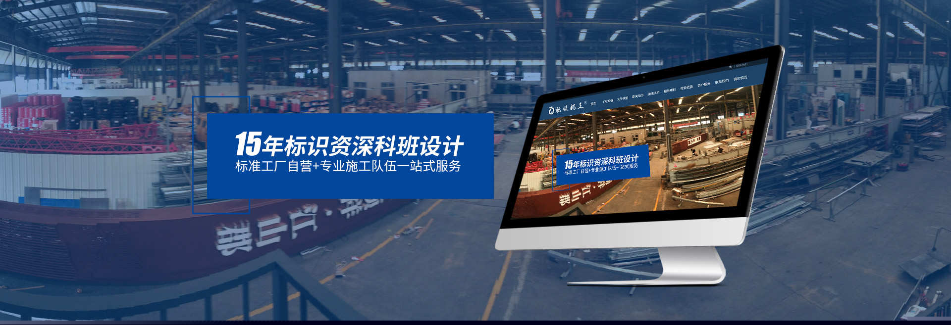 湖南獨領標識工程有限公司_湖南標識設計|標識維護
